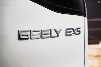 2025 Demo Geely EX5